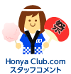 Honya Club.comX^btRg