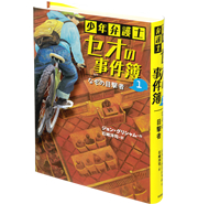 表紙イメージ