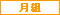 ���g