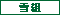 ��g