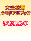 ���S�򃁃����A���u�b�N