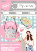 LeSportsac SPECIAL MAGAZINE 2012 Spring-Summer Collection�i�s�N�j�b�N���j