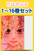 ���͂�ӂ�@�P�`16���Z�b�g