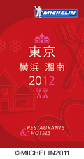 �~�V�������K�C�h�����E���l�E�Ó�2012�@���{���