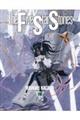 ファイブスター物語　１８巻