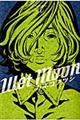 Wet Moon 2
