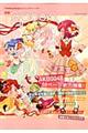 別冊spoon. AKB0048 58ページ総力特集!