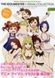 THE IDOLM@STER☆VISUAL COLLECTION 下
