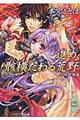進め、骸横たわる荒野
