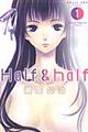 Half&half 1