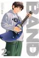 ＴＨＥ　ＢＡＮＤ　２巻