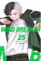 ＷＩＮＤ　ＢＲＥＡＫＥＲ　２５巻
