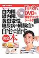 表紙の画像