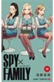 ＳＰＹ&#215;ＦＡＭＩＬＹ　１３巻