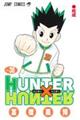 ＨＵＮＴＥＲ×ＨＵＮＴＥＲ　３８巻