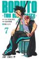 ＢＯＲＵＴＯーＴＷＯ　ＢＬＵＥ　ＶＯＲＴＥＸー　７巻