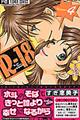 Rー18 4