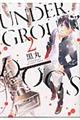 UNDERGROUN’DOGS 2