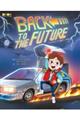 バック・トゥ・ザ・フューチャー
