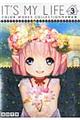 IT’S MY LIFE 3