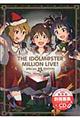 アイドルマスターミリオンライブ! 5 特別版