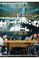 オードリーのオールナイトニッポンｉｎ東京ドーム　公式余韻本