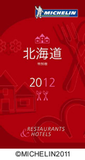 �~�V�������K�C�h�k�C��2012���ʔŁi���{��j
