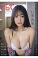 ENTAME36℃ 特別版 Vol.03