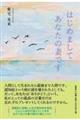 はじめましてあなたの妻です