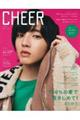 CHEER Vol.16