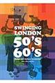 スウィンギン・ロンドン50’sー60’s
