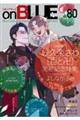 on BLUE vol.80
