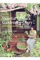 Venetia’s Ohara Gardening Diary