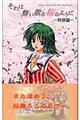 それは舞い散る桜のように