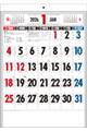 文字月表カレンダー(リングレス/A3タテ)【K27】 2026年