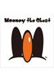 オバケのムーニー Mooney the Ghost