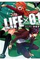 LIFE×01 1