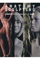片桐裕司のアナトミー・スカルプティング完全版