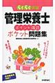 �炭�炭�˔j�Ǘ��h�{�m�|�C���g����|�P�b�g���W