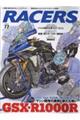RACERS Volume 77