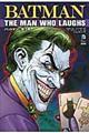 バットマン:笑う男