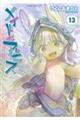 メイドインアビス　１３巻
