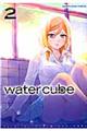 water cube 2