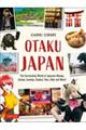 OTAKU JAPAN