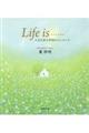 Life is・・・・・・