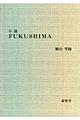 FUKUSHIMA