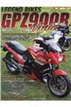 LEGEND BIKES Kawasaki GPZ900R