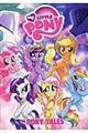 マイリトルポニー:ポニーテールズ