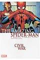 アメイジング・スパイダーマン:シビル・ウォー