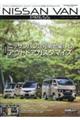 NISSAN VAN PRESS Vol.1